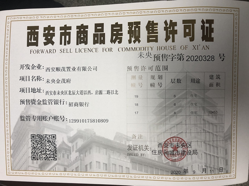 杭州公积金怎么提取出来-365淘房网-杭州市公积金提取