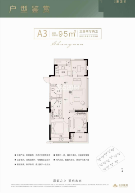 杭州公积金怎么提取出来-365淘房网-杭州市公积金提取(图2)